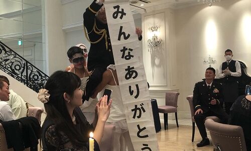 めでたい。