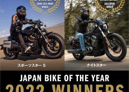 日本バイクオブザイヤー2022！今年もハーレーが
