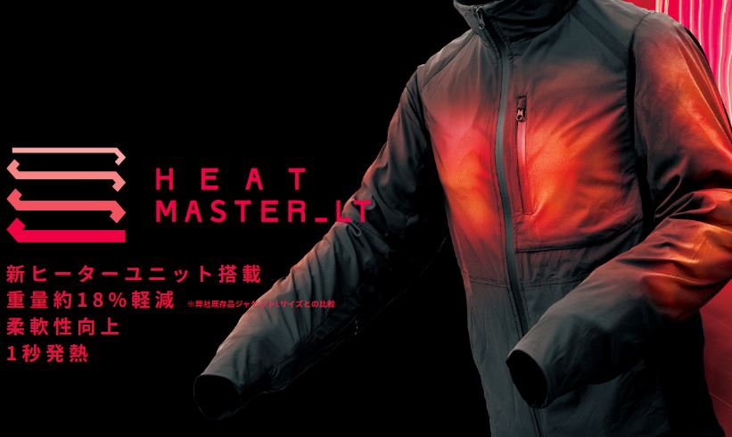 Mサイズ 最新 ヒートマスター LT 12VヒートインナーパンツLT（12V 