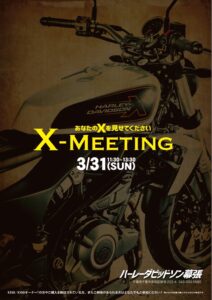 3/31(日) X350/X500ミーティング開催！