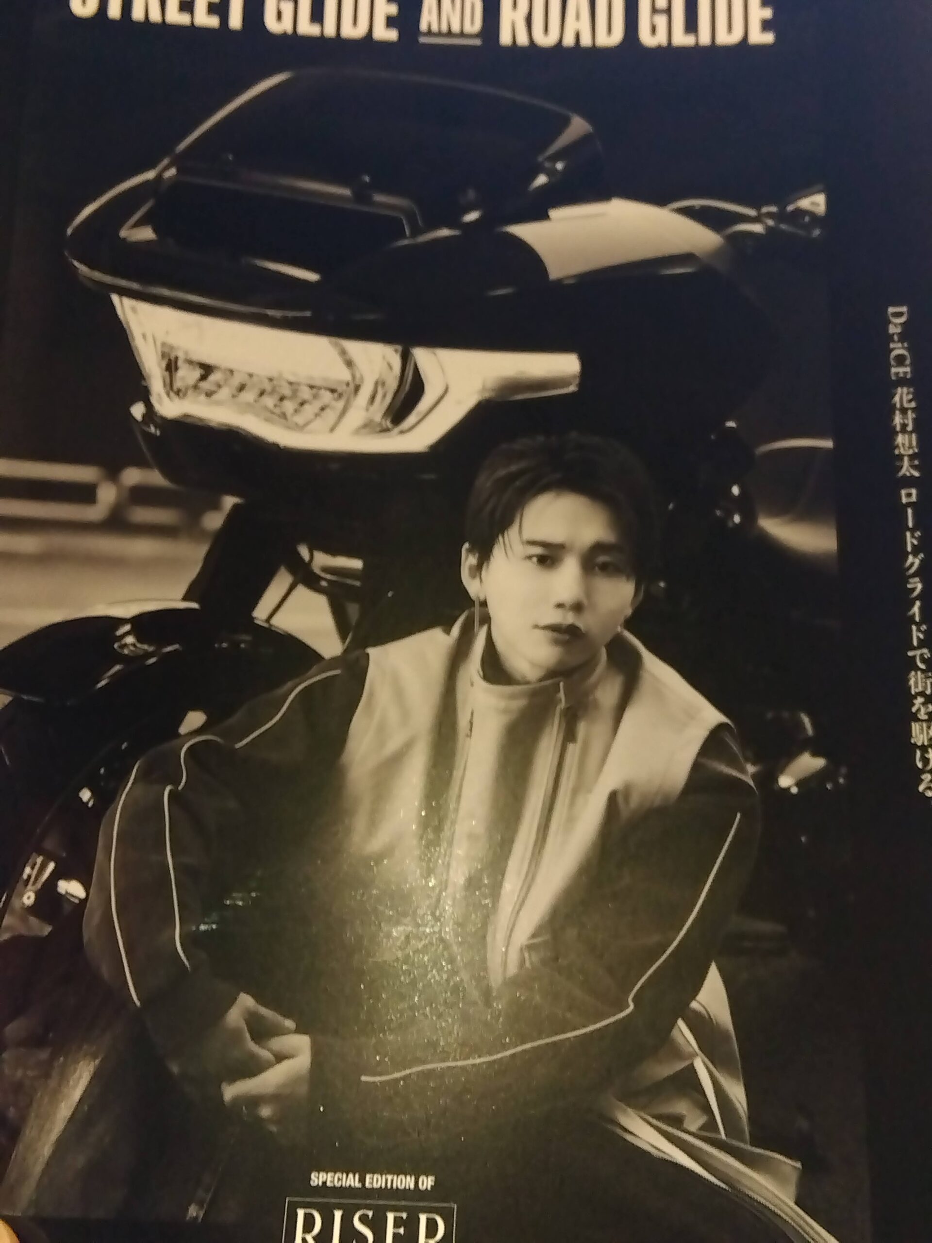花村 想太さん表紙の雑誌「RISER」配布終了しました。 - Harley-Davidson® 幕張