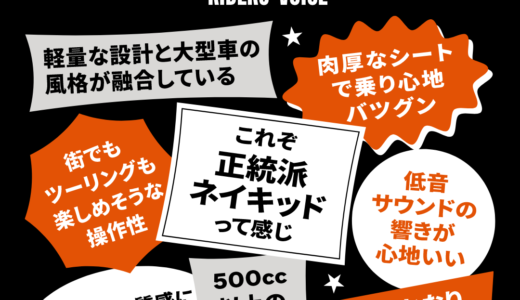 「“X” CITEMENT FAIR」6/15-7/7