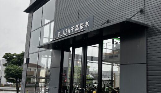 kawasakiへ