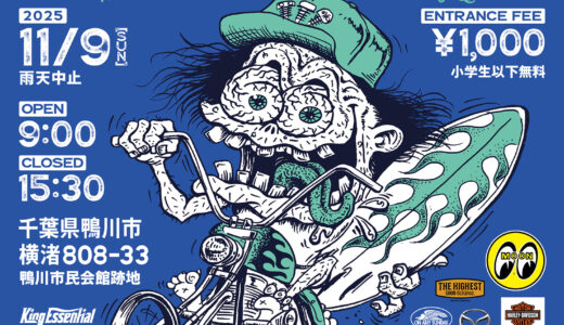 11/9 カモリカンマーケット出店致します！